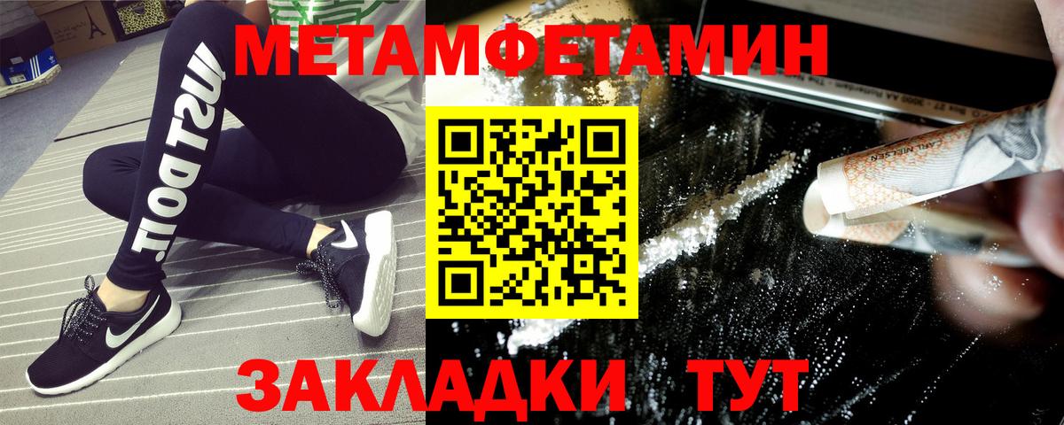 Amphetamine  Амфетамин  KRAKEN маркетплейс  Вход с VPN  Амфетамин Premium  Альметьевск 