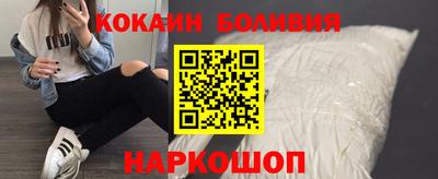 герыч Абакан