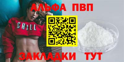 герыч Абакан