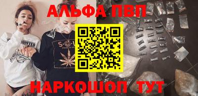 a pvp Абинск