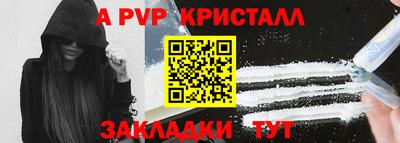 спиды Азнакаево