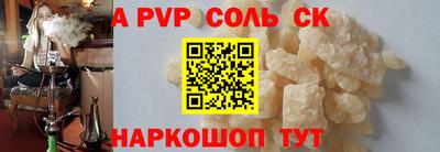 герыч Абакан