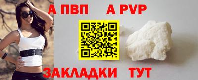 спиды Азнакаево