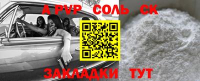 спиды Азнакаево