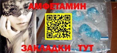 спиды Азнакаево