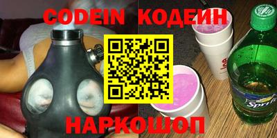 герыч Абакан