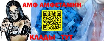 спиды Азнакаево