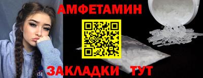 герыч Абакан