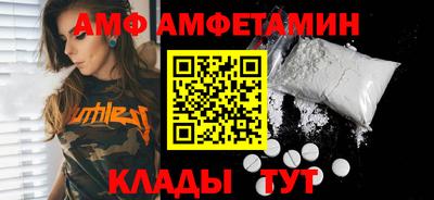 спиды Азнакаево