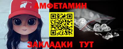 спиды Азнакаево