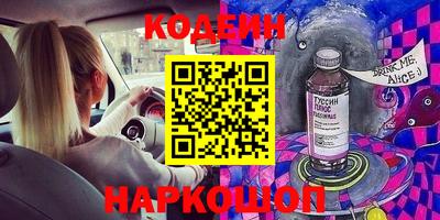 герыч Абакан
