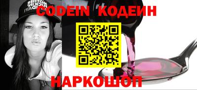 герыч Абакан