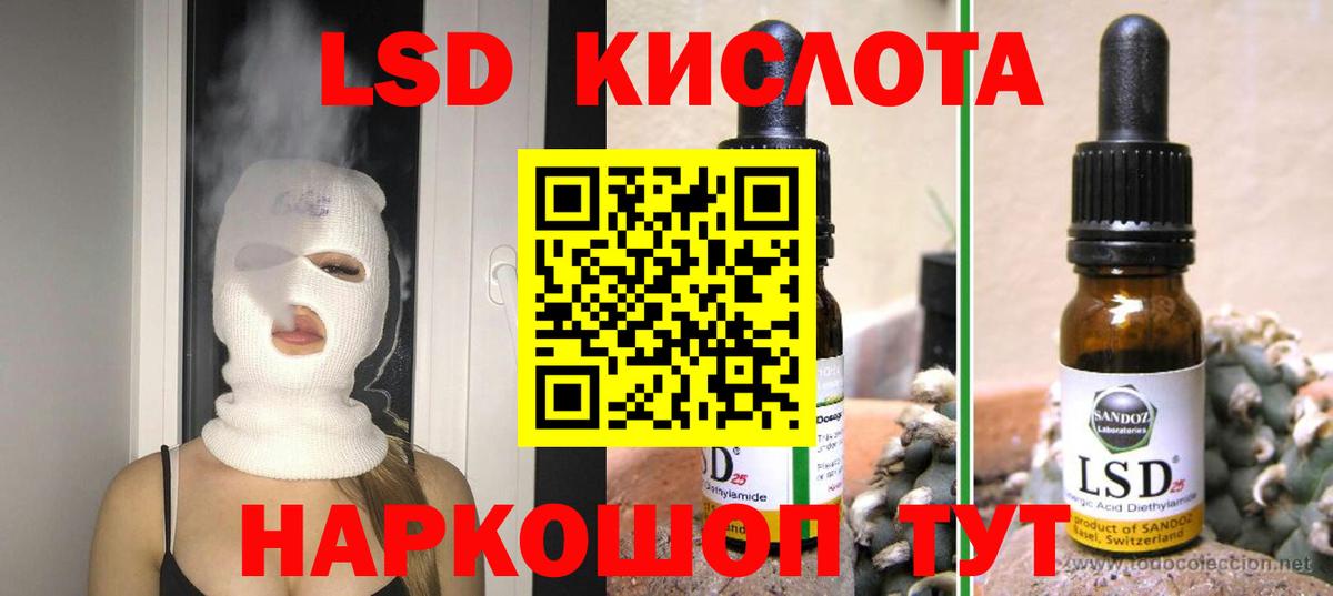 Альметьевск  Лсд 25 экстази ecstasy  Лсд 25 экстази ecstasy  Вход с VPN 