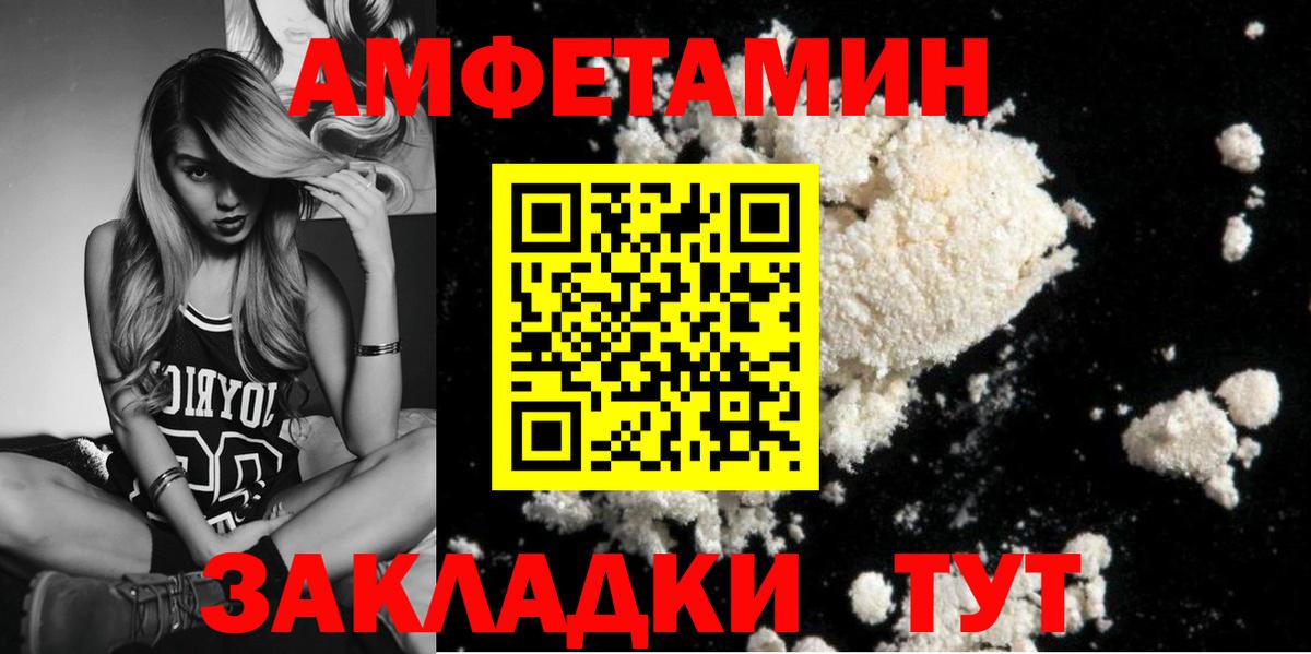Первитин мет Альметьевск