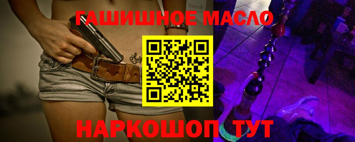 Дистиллят ТГК жижа Альметьевск