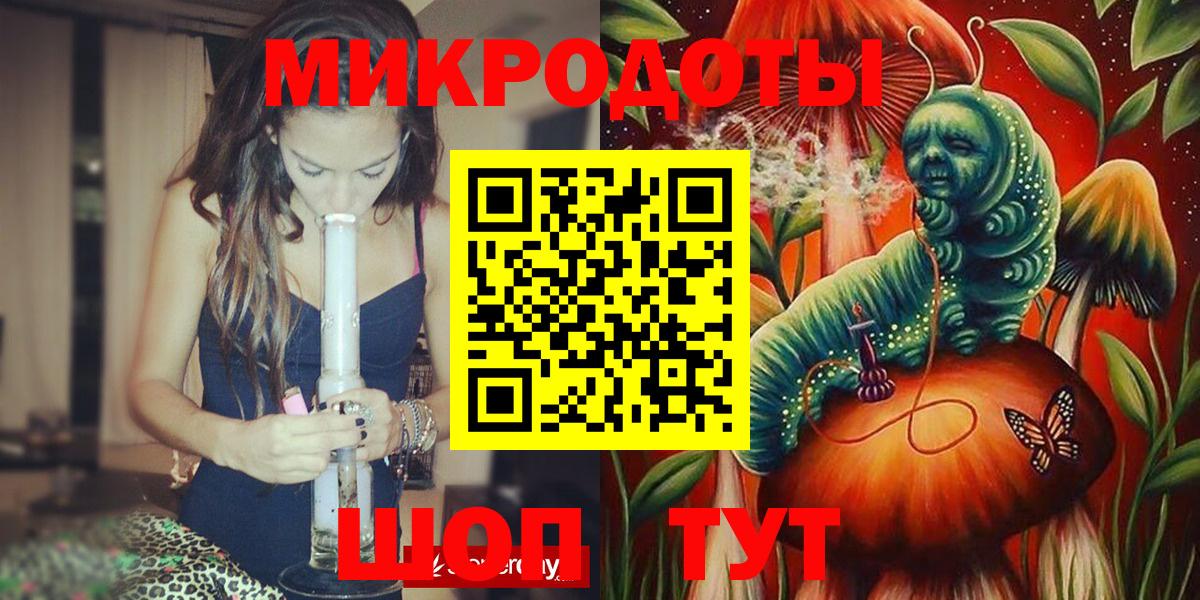 Псилоцибиновые грибы мухоморы  Вход с VPN  Альметьевск 